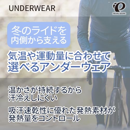 Pearl Izumi Thermafleece Dry Under Cycling Wear, Men's, Size 4, Black