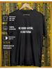 Bedrucktes T-Shirt Büro-Witze