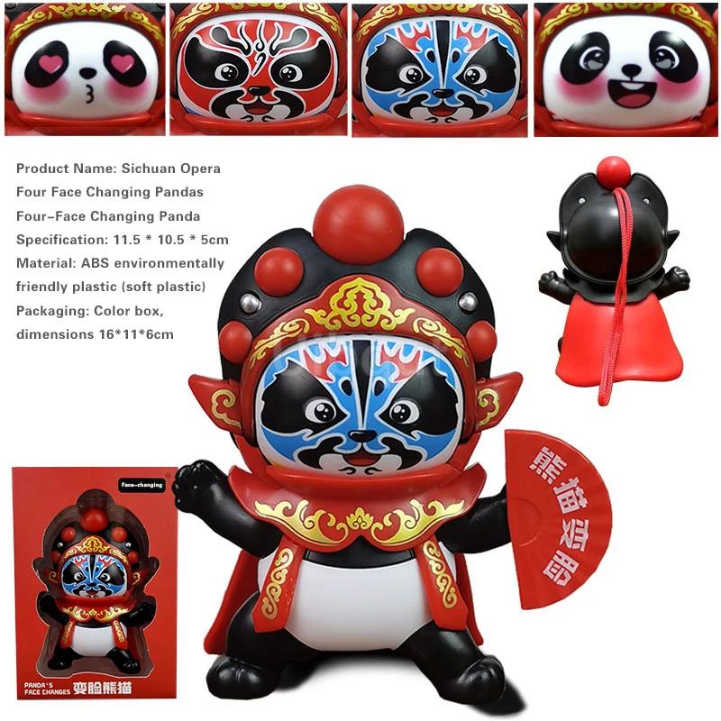 Doll ornament Masked Doll Sushi Tourist souvenirs children's gift Chinese traditional doll Face-changing in Sichuan Opera