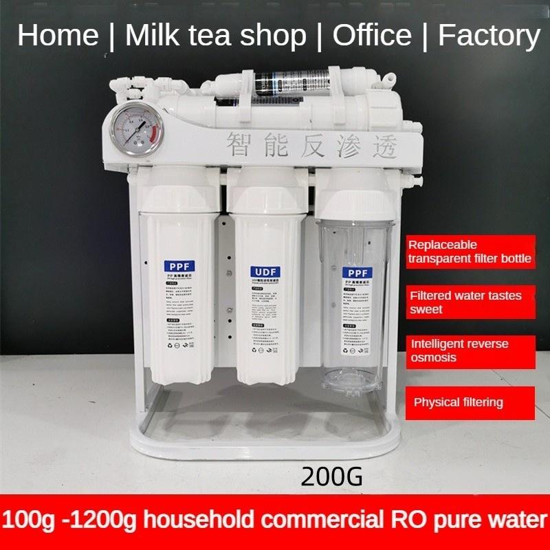 128W Commercial RO Reverse Osmosis Water Purifier Office Direct Drinking Pure Water Machine High Flow Household Water Filter