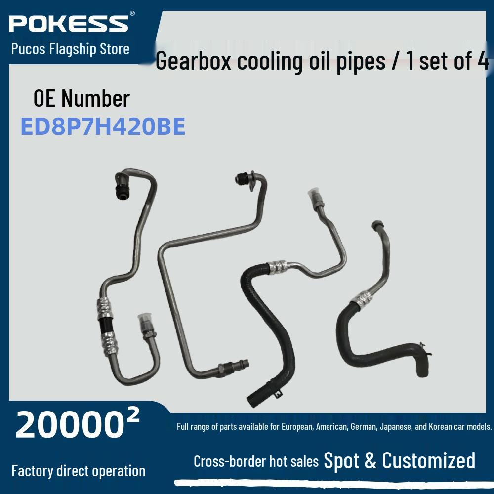 Ford Escort Transmission Oil Cooler Hoses Set (4 Pieces) - ED8P7H420BE. ED8P7H420BE/ED8P7H420BF/ED8P7H420BG