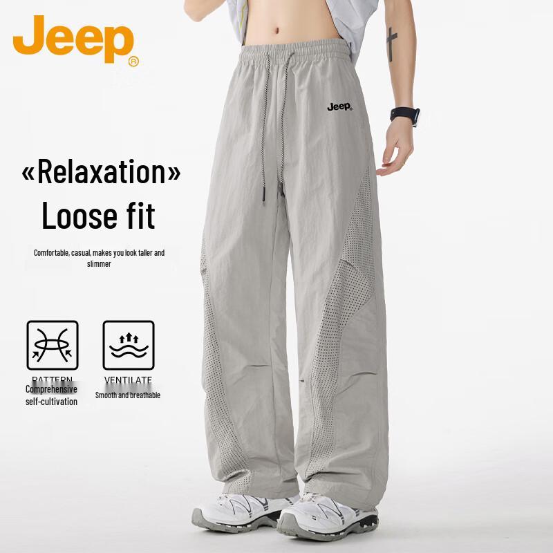 JEEP Men s Summer Ice Silk Quick-Dry Straight Casual Pants