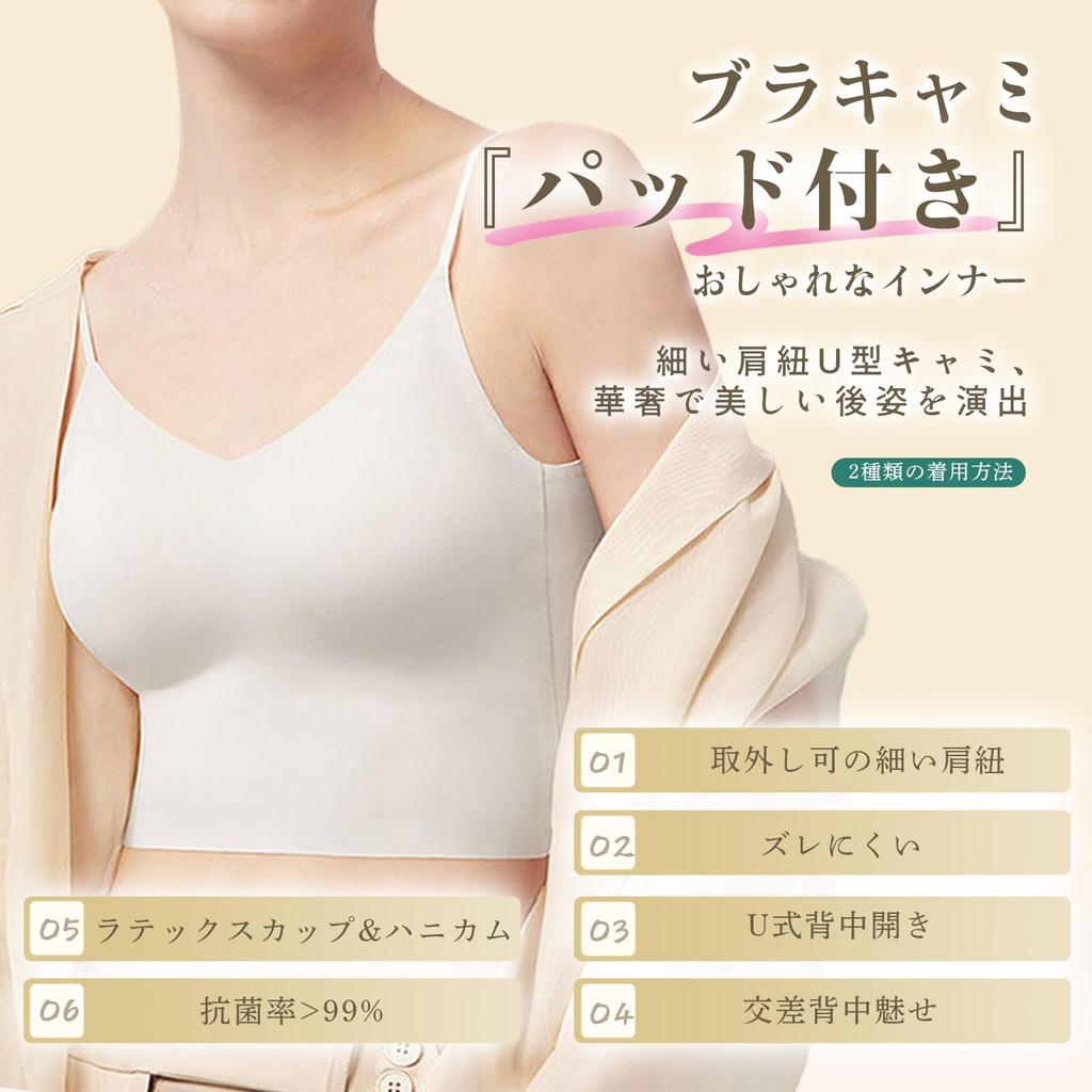 Vehmia Summer Camisole with Simple High Side High Highly Tank Comfortable Yoga Wear Women's Bra, V-Neck, Design, Elasticity, Soft, Moisture-Wicking,