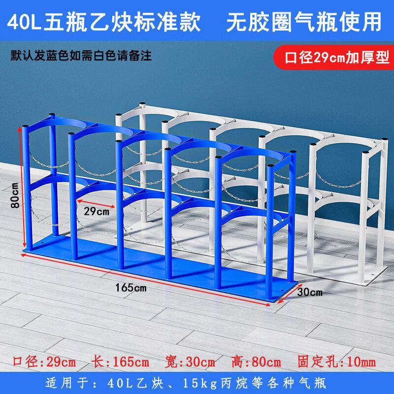 Movable Gas Cylinder Rack