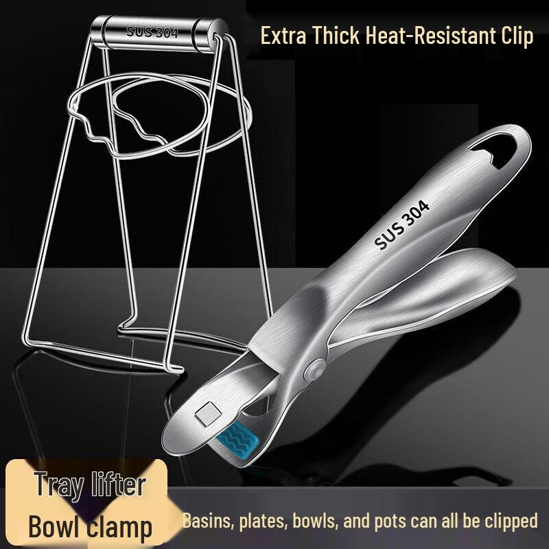 Stainless Steel Anti-scald Bowl & Plate Gripper