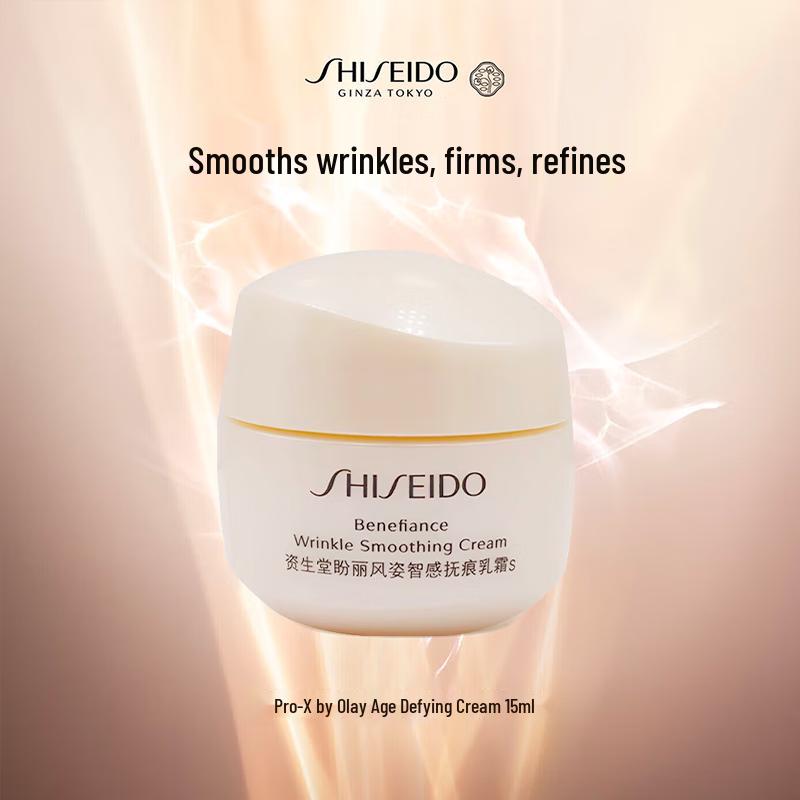 Shiseido Benefiance Wrinkle Smoothing Cream
