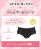 Junior sanitary shorts Wing Teen product with Compatible with napkins with wings For sanitary wear Regular length RJ6340 Girls BL [Wing/Wacoal]