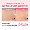 Numbuzin 4 Makeup Boosting Toner 200ml Moisture Skin Makeup Korean Cosmetics No. / Toner, 7-layer Barrier, Care, Shine, Application, Moisturizing,