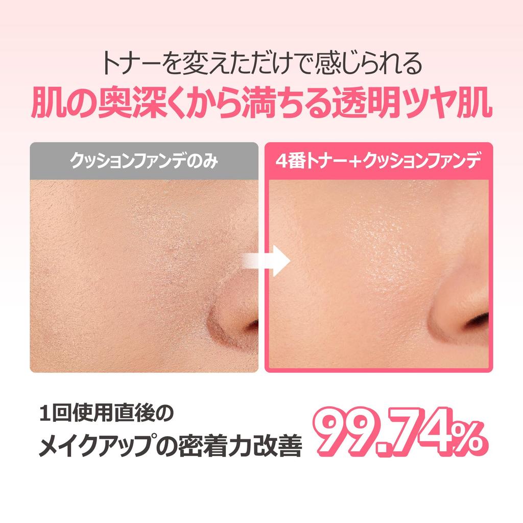 Numbuzin 4 Makeup Boosting Toner 200ml Moisture Skin Makeup Korean Cosmetics No. / Toner, 7-layer Barrier, Care, Shine, Application, Moisturizing,