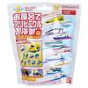 Bandai - Edição Shinkansen 4 Bola de Banho