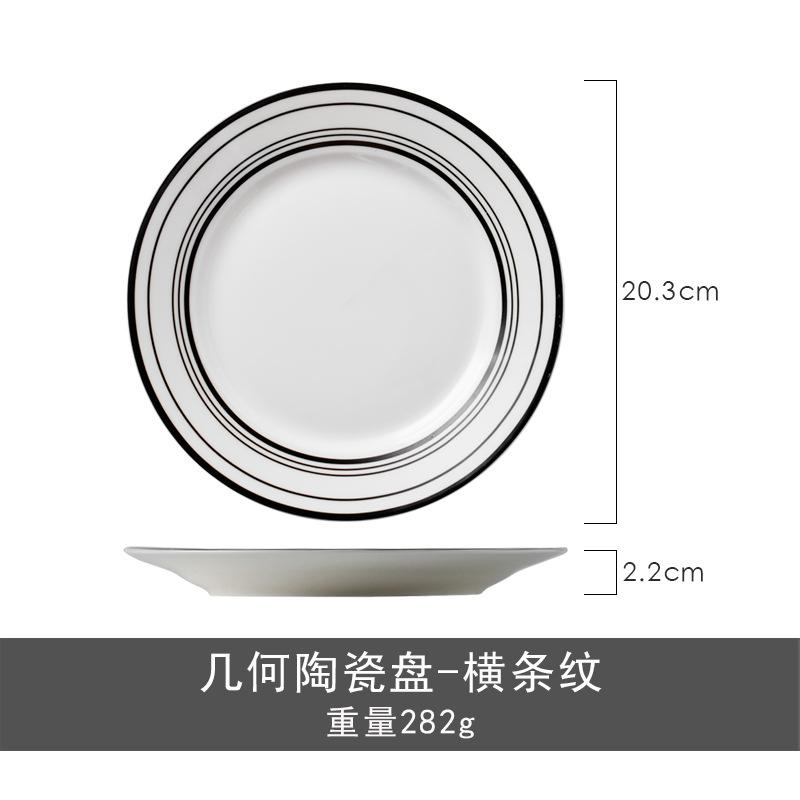 

Clearance, Hepburn Series Western Food Plate Dim Sum Dessert Cake Plate