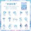 30Pcs Jellyfish Stickers Aesthetic PET DIY Collage Junk Journal Decor Material Stickers for Phone Srapbooking Planner Stickers