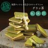 Matcha Langue de Chat Gratia Kyoto Veneto Envío Incluido Dulces Confitería Regalo Venta por Correo Envuelto Individualmente Ofrenda Higan Envoltura para Funeral