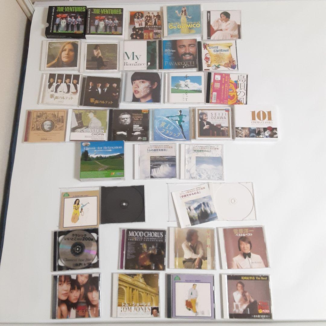 

[USED] Large set of CDs, many albums, classical, Western and Japanese music, assortment