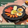 Maifan Stone Non-stick Grill Pan - Outdoor Camping Korean Teppanyaki Plate for Induction Cookers