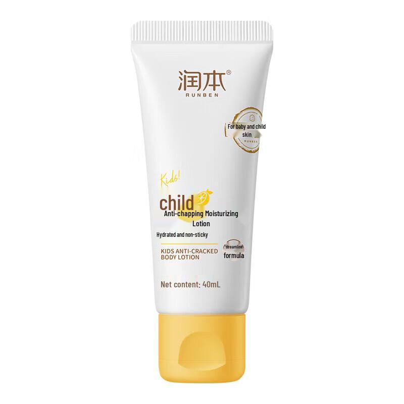 Runben Kids Moisturizing Lotion