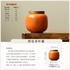Plant ash ceramic tea can small household sealed storage tea can tea universal packaging box high-end mini can