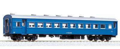 KATO HO Gauge Suhafu 42 Mavi Yenilenmiş Demiryolu Model Yolcu Vagonu 1-552