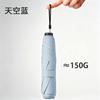 Macaron color ultra-light portable pencil umbrella, black coating sun protection umbrella, dual-purpose sun-and-rain dual-use, customizable logo