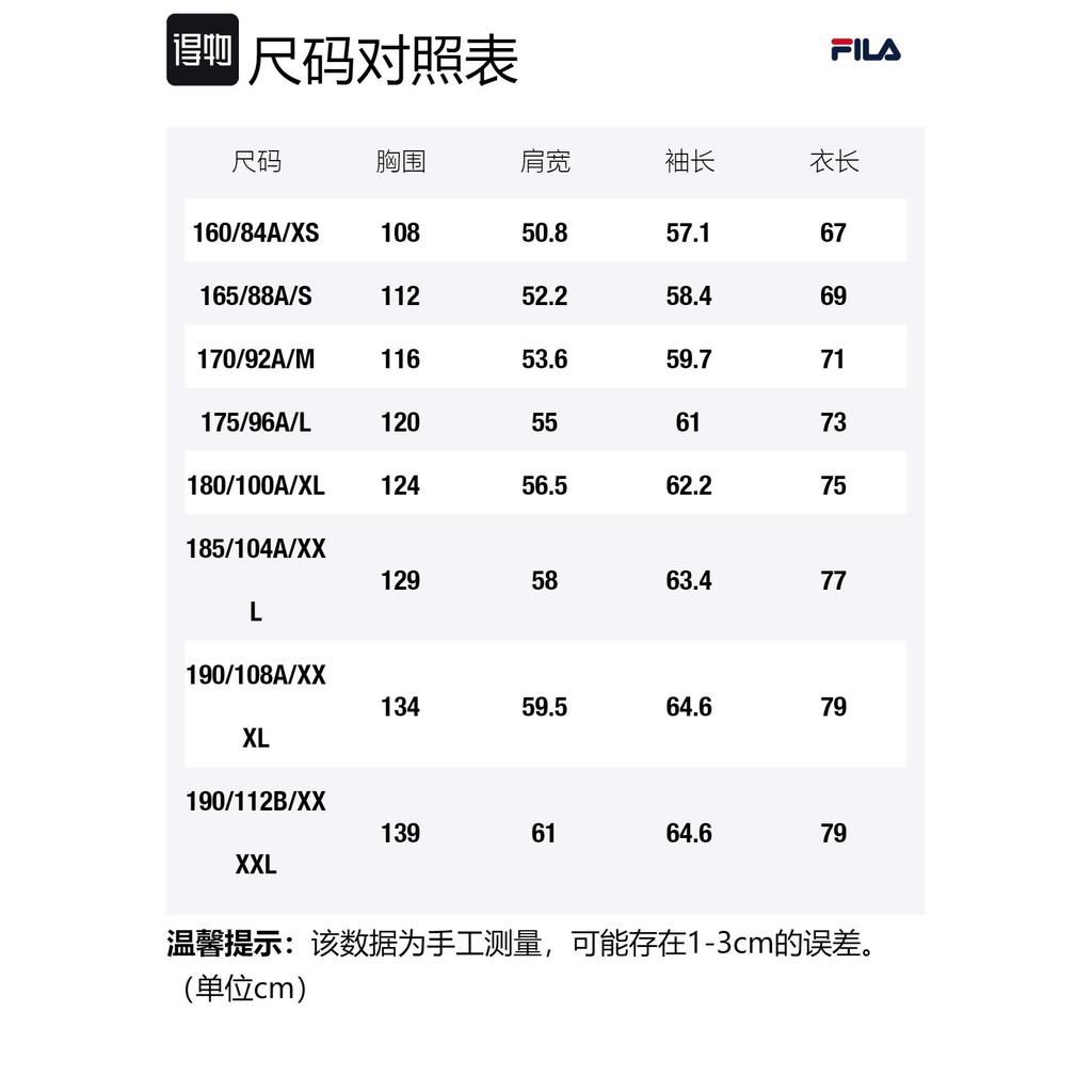 FILA Sweatshirt Men's Light Taro Purple F11U439204FPR