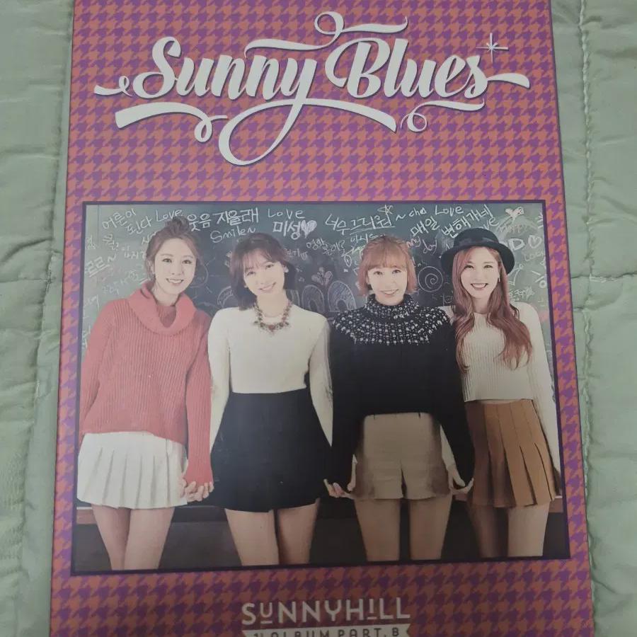 

Sunny Hill Vol. 1 Cd