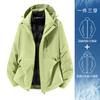 Yellow Jacket Three-in-one Down Jacket Women's 2026 New Outdoor Windproof and Waterproof Mountaineering Jacket