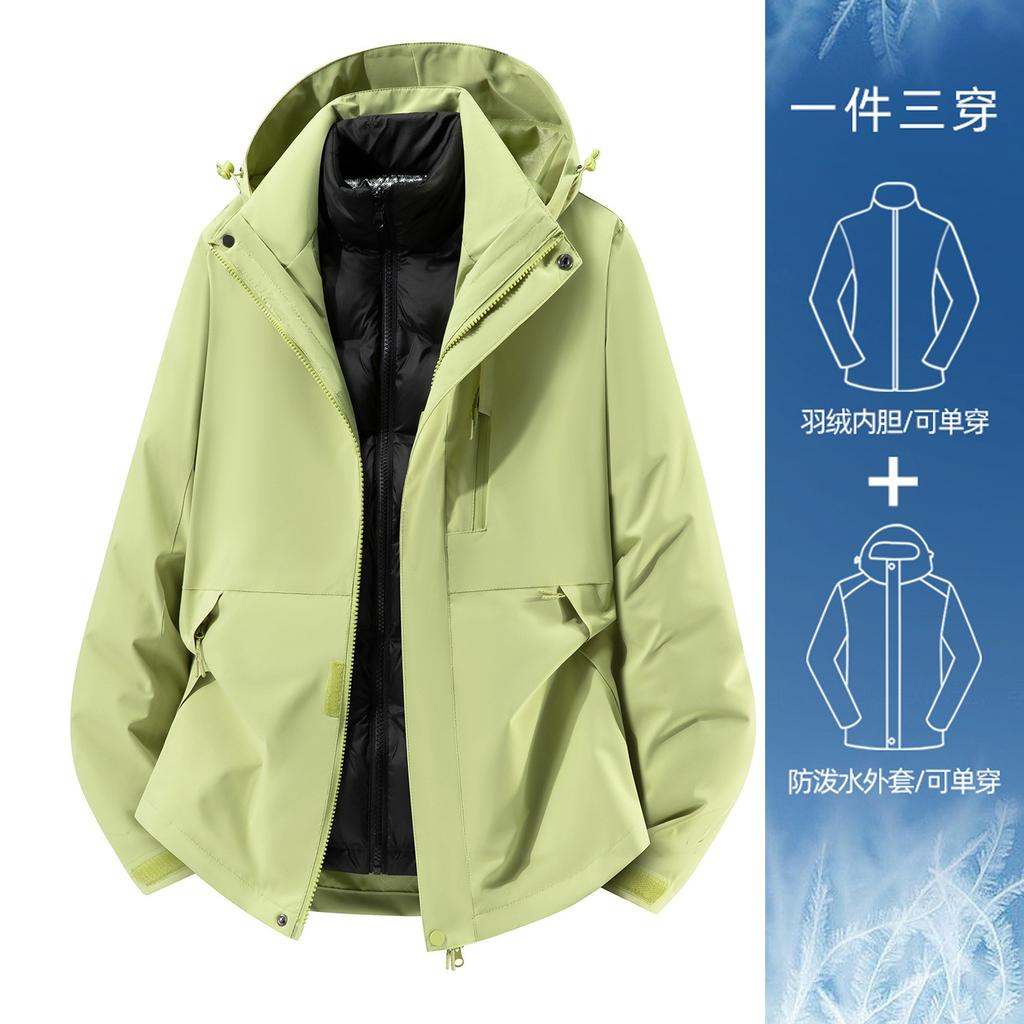 Yellow Jacket Three-in-one Down Jacket Women's 2026 New Outdoor Windproof and Waterproof Mountaineering Jacket