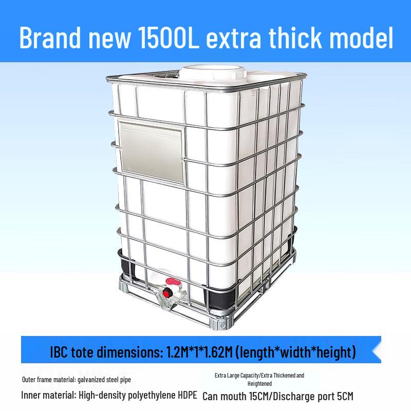 Промышленный пластиковый квадратный резервуар для хранения