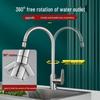 Handun Wall-Mounted Kitchen Hot & Cold Mixer Faucet