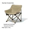 Bärbar Utomhus Hopfällbar Månstol