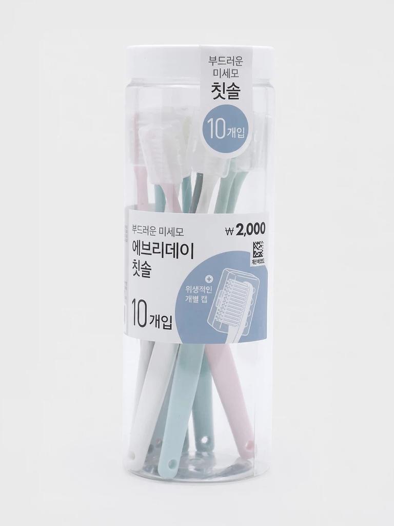 Cylindrical Case Cap and Fine-Bristle Toothbrush Set 10 Pieces