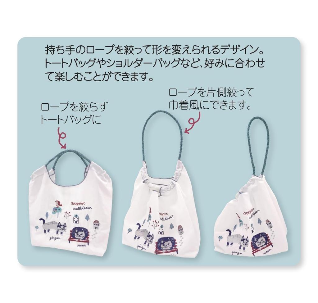 Tragetasche bestickt Waschbär blaugrün [Kusuguru Japan] Tasche, wasserabweisende Tasche, Größe, Damen,