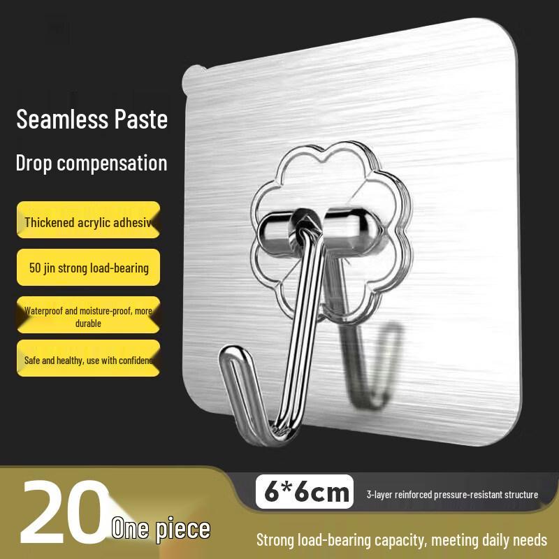 LIEI Strong Adhesive No-Punch Hook