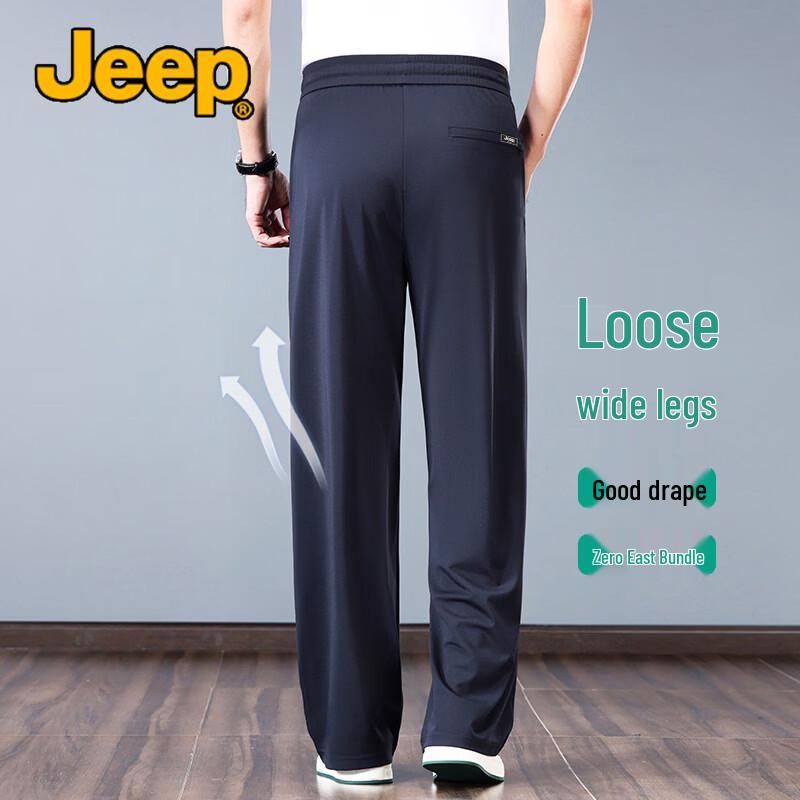 Jeep Men's Summer Ice Silk Casual Straight-Leg Pants