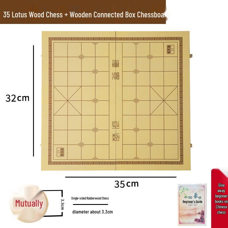 Mahuqun Portable Folding Solid Wood Chinese Chess Set