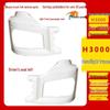Shaanxi Delong M3000 H3000 Front & Middle Headlight Frame Sub-Bumper