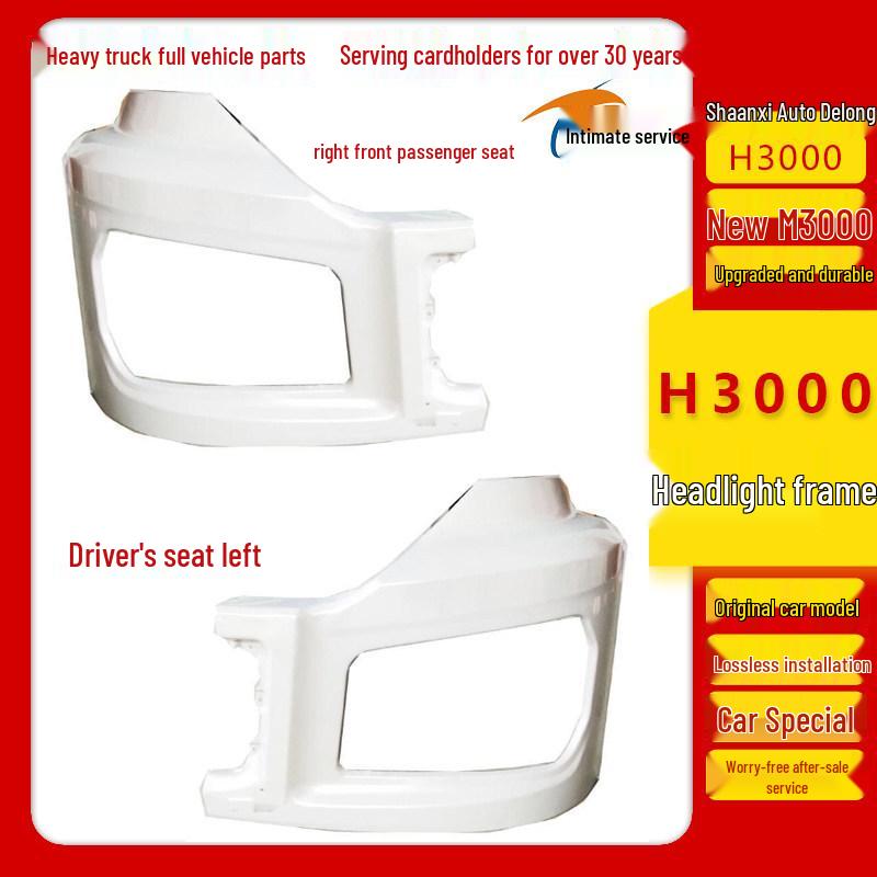 Shaanxi Delong M3000 H3000 Front & Middle Headlight Frame Sub-Bumper