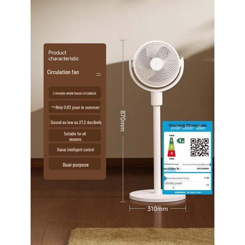 

Xiaomi Mijia Smart DC Inverter Air Circulation Fan