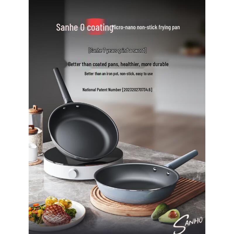 

Sanhe 0-Coating Nano Non-Stick Frying Pan