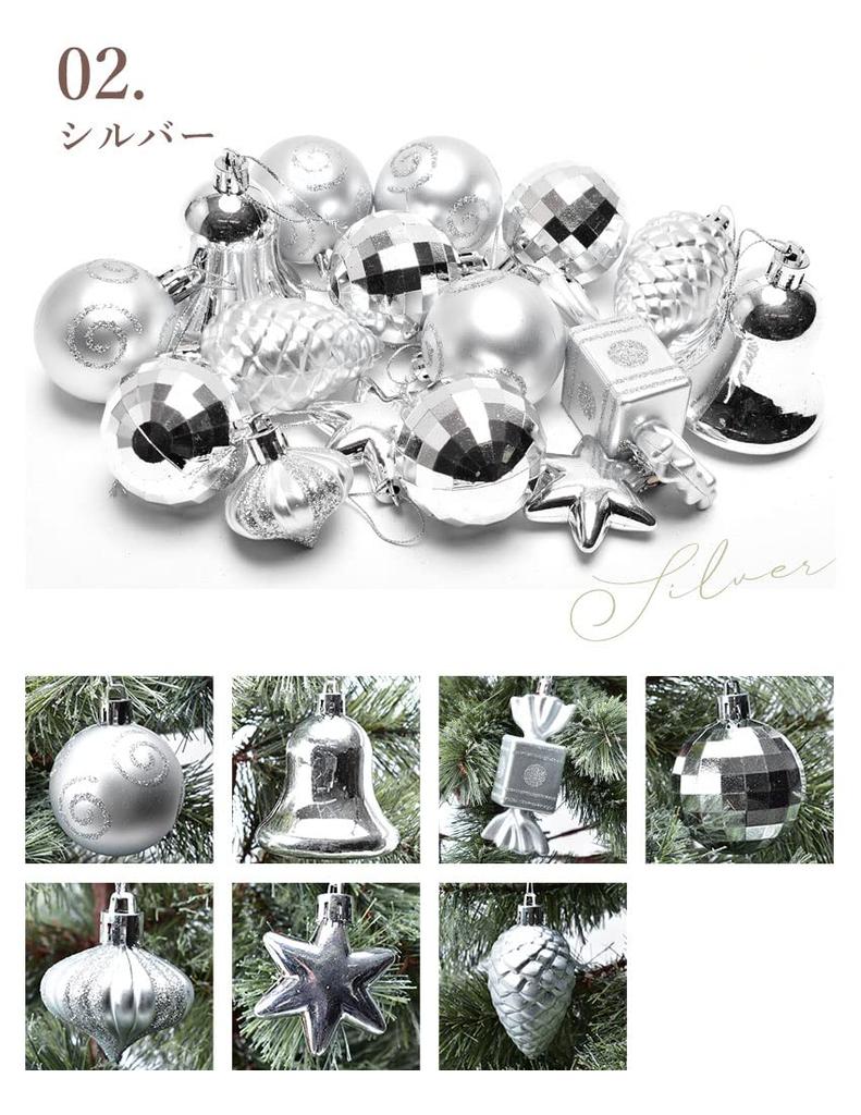 Jules Enkeli Christmas Tree Set of Champagne Gold Ornaments, 5cm, 16,