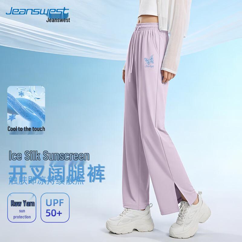 Jeanswest Star Butterfly High-Waist Casual Pants