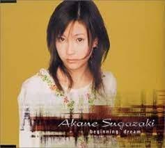 

CD Аканэ Сугасаки, Ёсинобу Ога; SAT - начало мечты GZCA2046 Giza Studio 2002 Япония ObiSoul/Funk Б/У