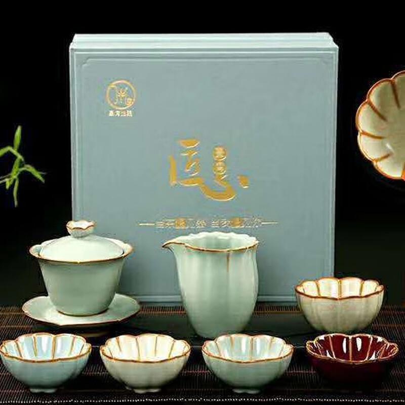 Ink Wash Ru Kiln Ceramic Kung Fu Tea Set