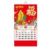 2027 Traditional Zodiac Sheep Year Wall Calendar Red Gold Foil Chinese Lunar New Year Decor