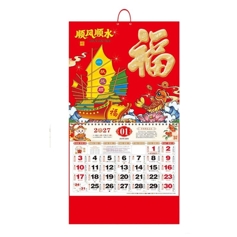 2027 Traditional Zodiac Sheep Year Wall Calendar Red Gold Foil Chinese Lunar New Year Decor
