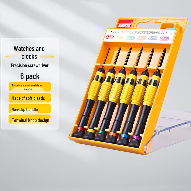 RUBICON Precision Screwdriver Set