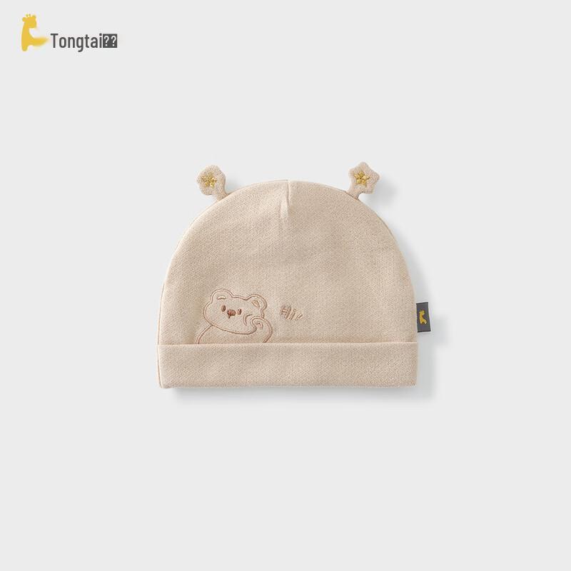 Tongtai Newborn Pure Cotton Double-Layer Baby Hat 0-6 Months