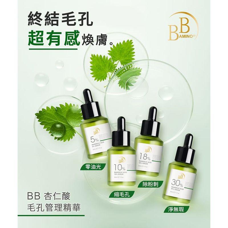 My Scheming - BB Amino Mandelsäure 30% Serum