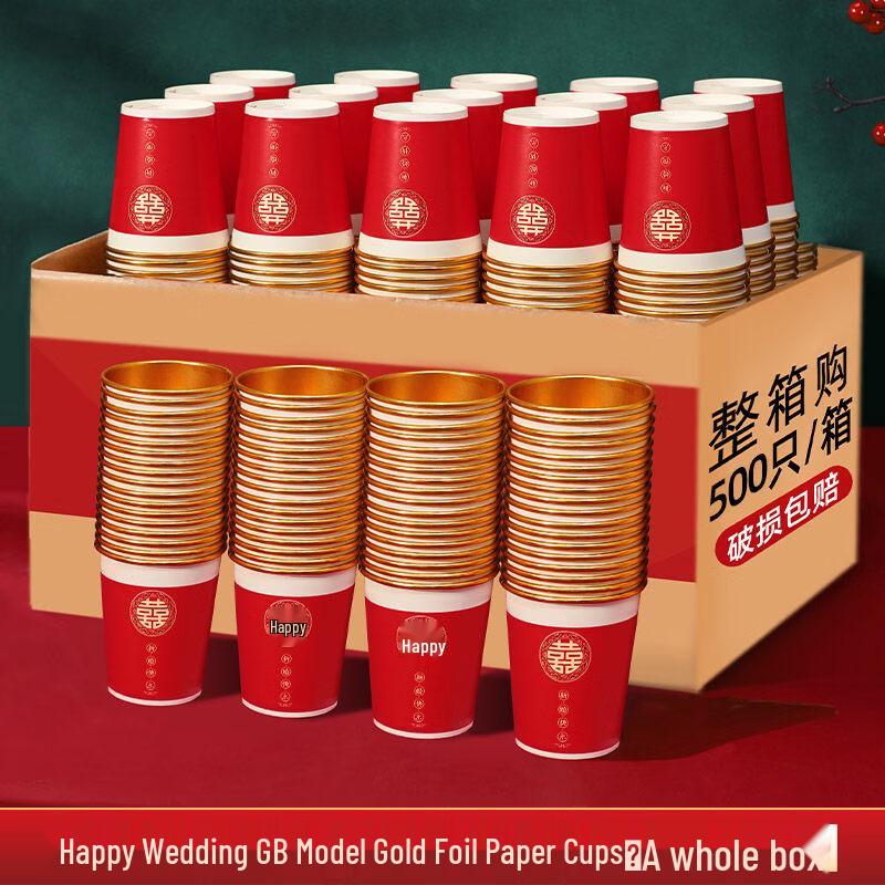 Disposable Aluminum Foil Wedding Celebration Cups