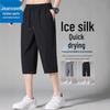 Jeanswest Men's Summer Ice Silk Quick-Dry Seven-Point Casual Pants